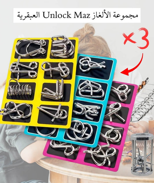 مجموعة الألغاز Unlock Maze العبقرية